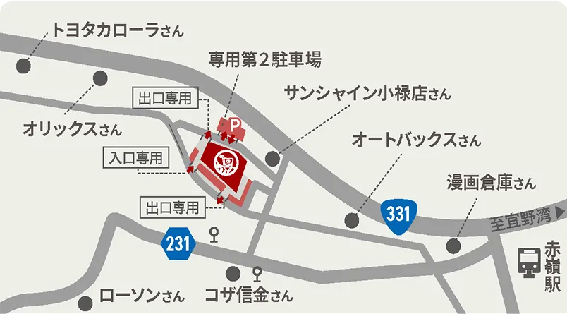 SUKARA おろく店 周辺地図