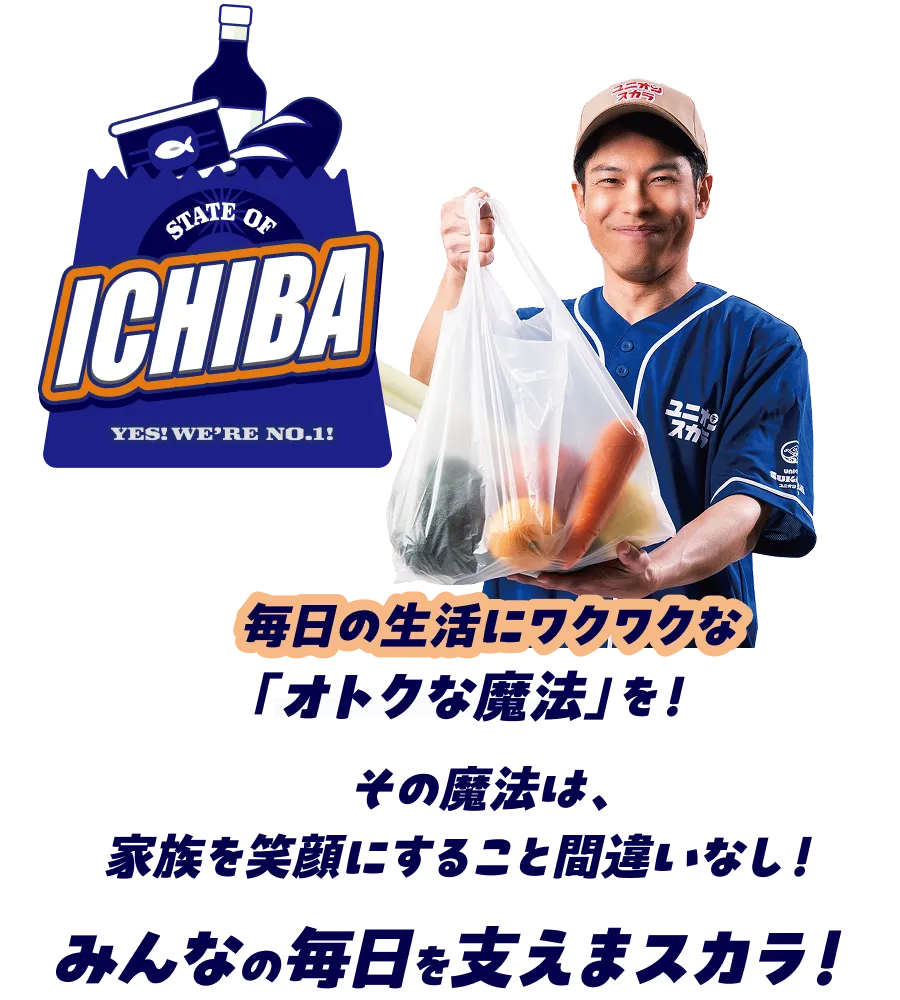 Track 01.食と食と食のカーニバルへようこそ!! Track 02.アゲて焼いて回りだす!! Track 03.Don't Stop おいしBeat!!