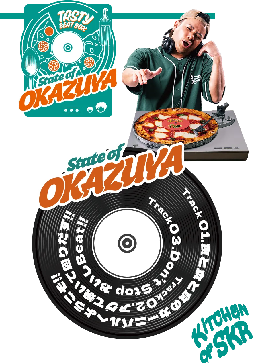 Track 01.食と食と食のカーニバルへようこそ!! Track 02.アゲて焼いて回りだす!! Track 03.Don't Stop おいしBeat!!